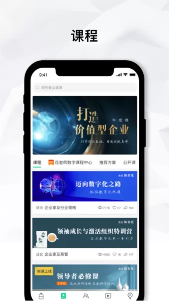 知室书院