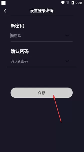 嗨音电竞