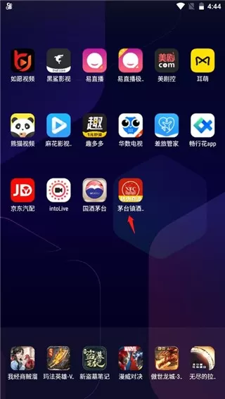 茅台鉴定app