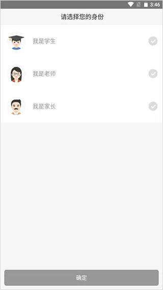湖北教育云