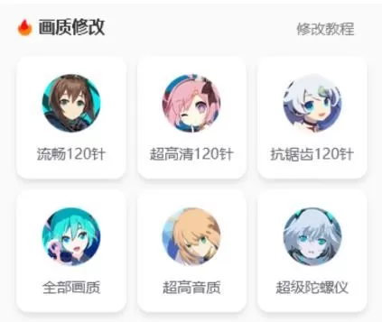 派大星画质怪兽