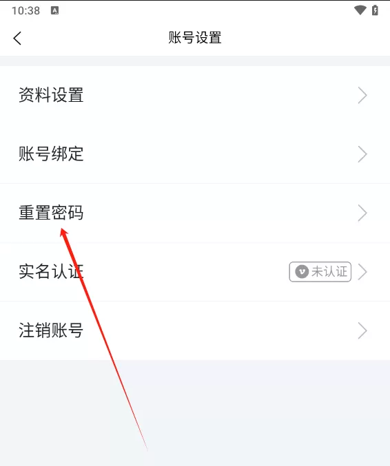 原创力文档