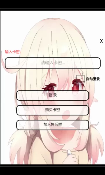 朽乐美滋滋