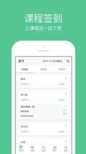 教务宝