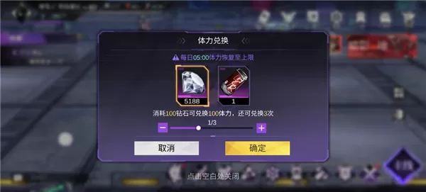 火柴人联盟3破解版