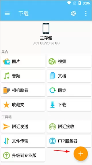 File Explorer
