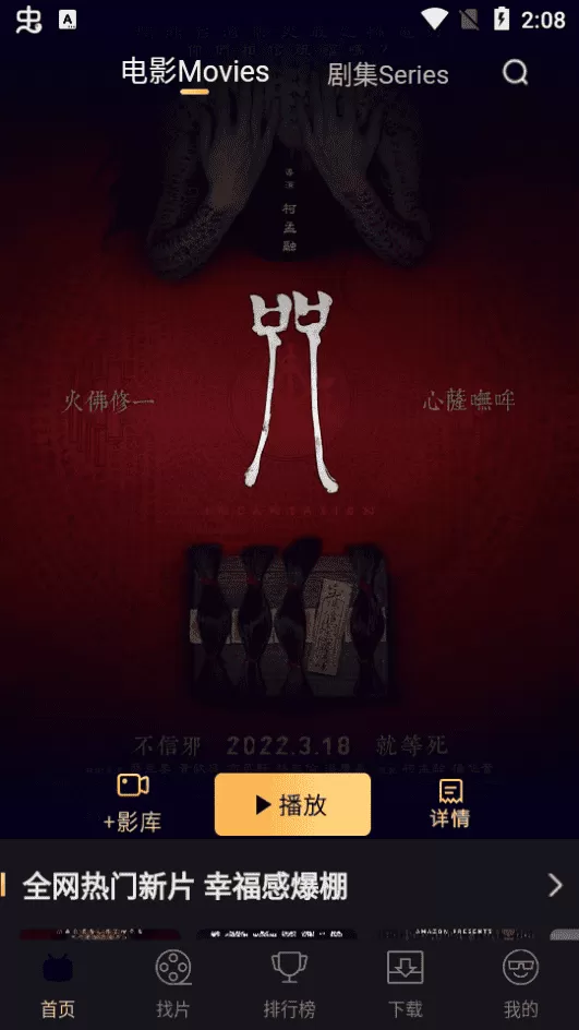 山姆放映室