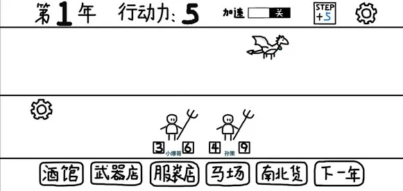 鼠绘三国模拟器