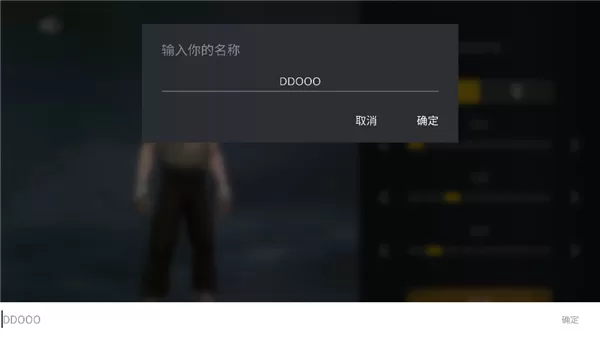 暗影格斗3