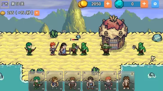 绝地攻防战无限金币钻石版