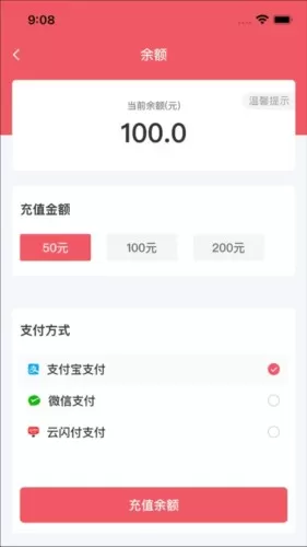梦联通信