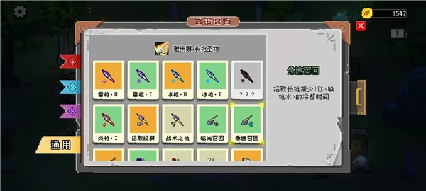 神之幸存者免广告