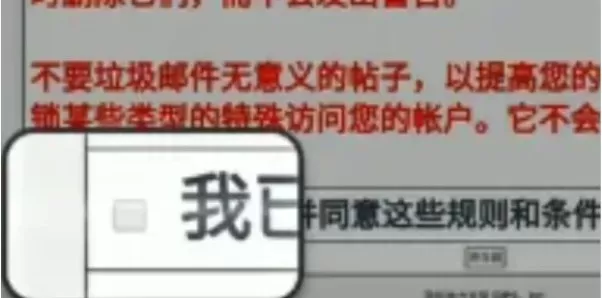 ehviewer绿色版