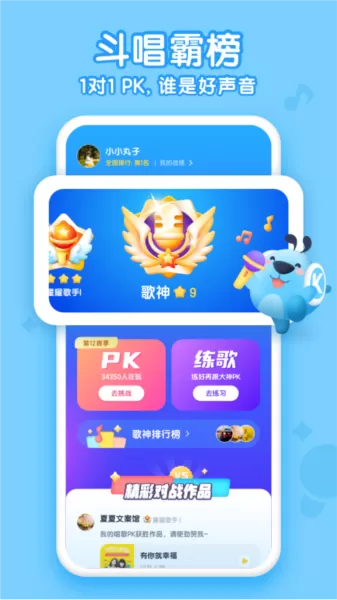 酷狗儿歌育儿金赚钱版