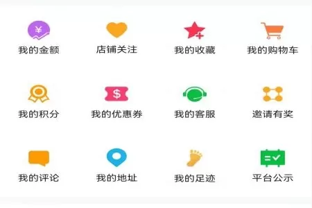 玩转外卖app