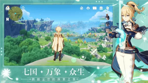 原神高帧率修改软件