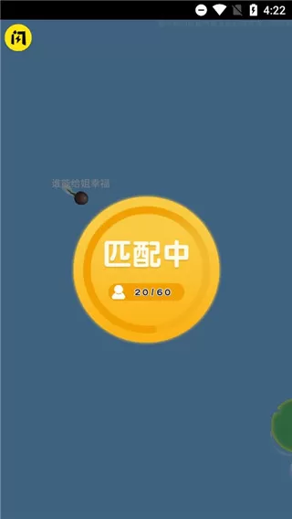 召唤神龙2手游