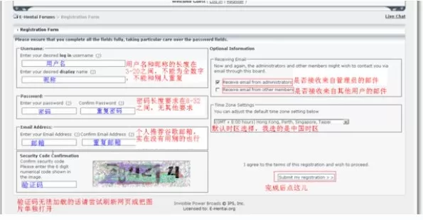 ehviewer绿色版