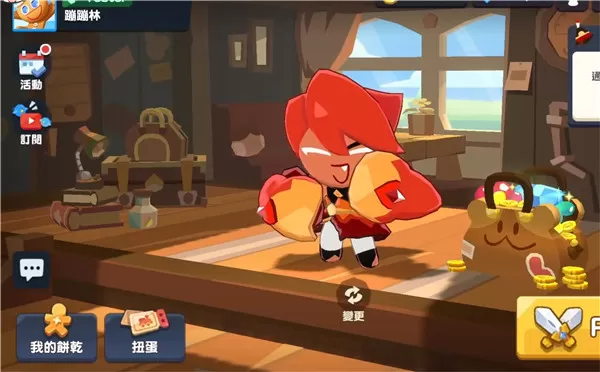 姜饼人之塔手游