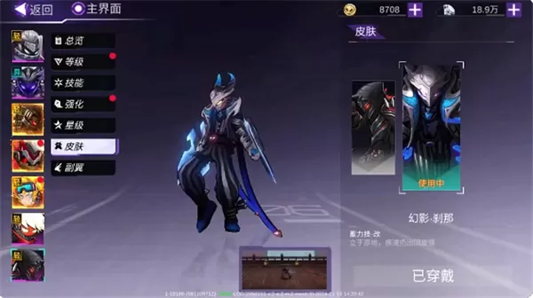 火柴人联盟3破解版