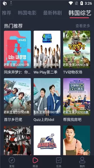 韩剧吧