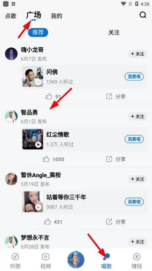 酷狗大字版红包版
