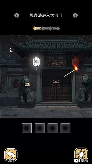 深夜怪谈