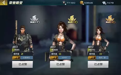 抢滩登陆3D最新版