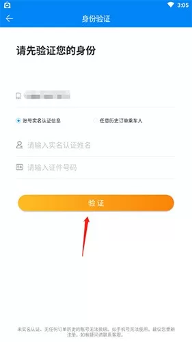 出行365
