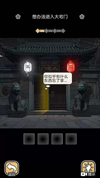 深夜怪谈