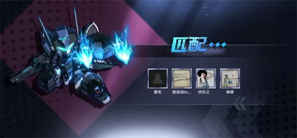全能机甲官方最新版