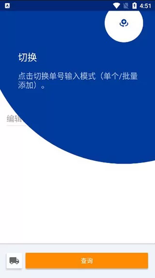 17track全球物流查询