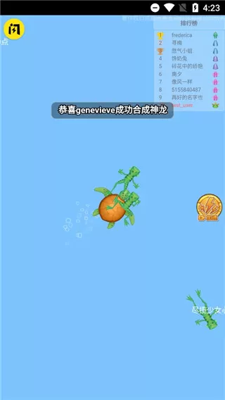 召唤神龙2手游