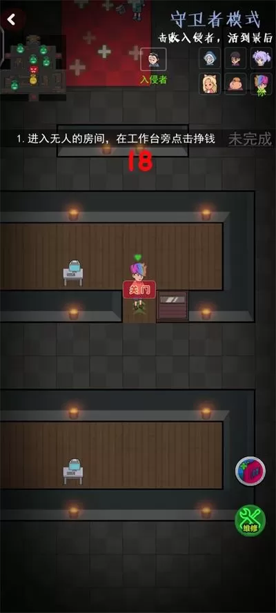 快来开门免广告