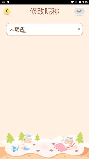 只只次元