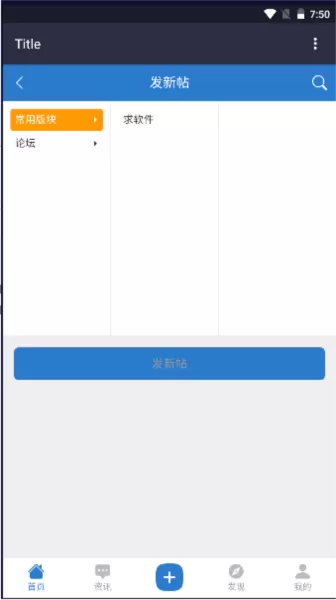 破晓论坛