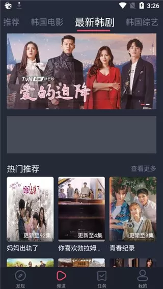 韩剧吧