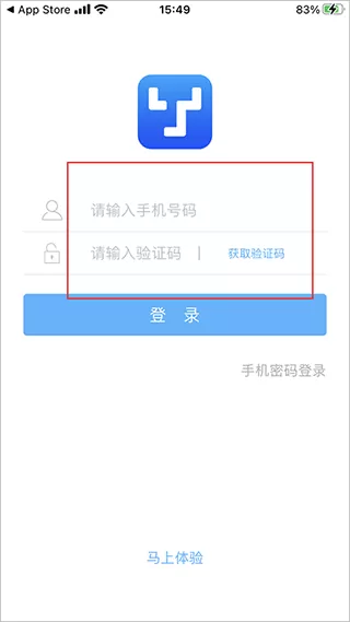 万里牛app