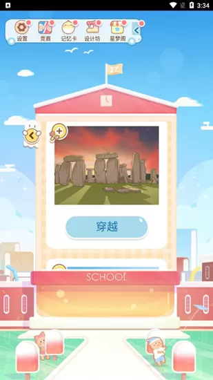 只只次元