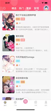 糖果漫画