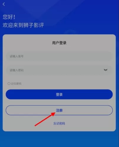 狮子影评TV电视版