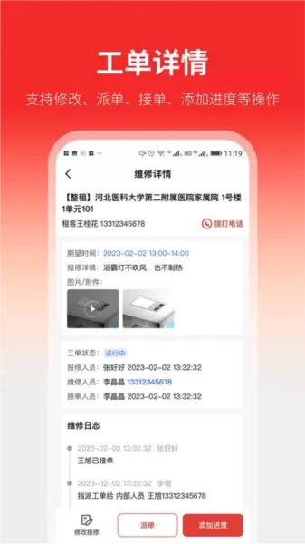 云找房