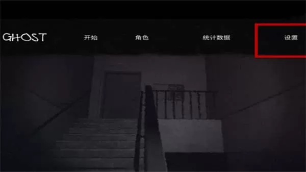 the ghost