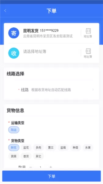 智卉家