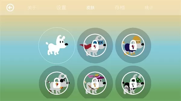 米皮大冒险梦境中文版