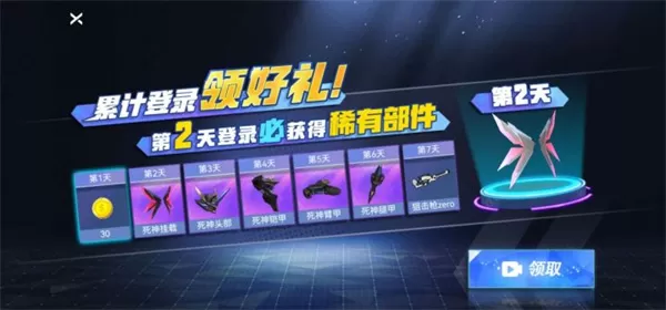 全能机甲官方最新版