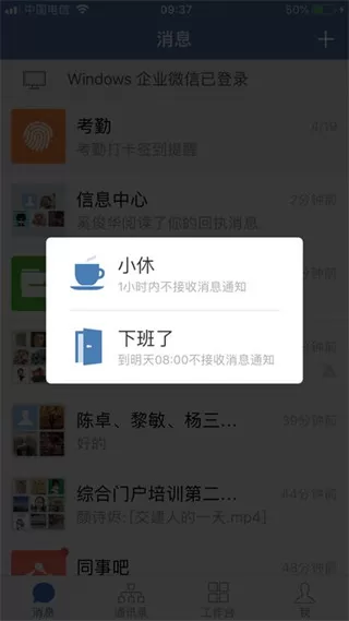 交建通