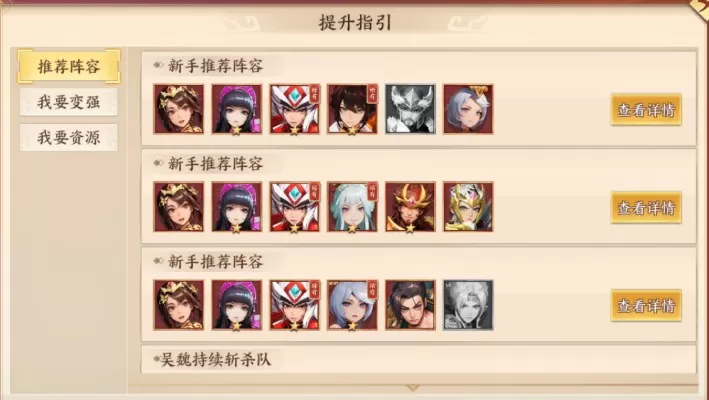 颤抖吧三国