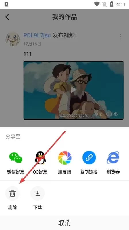 羊驼日语