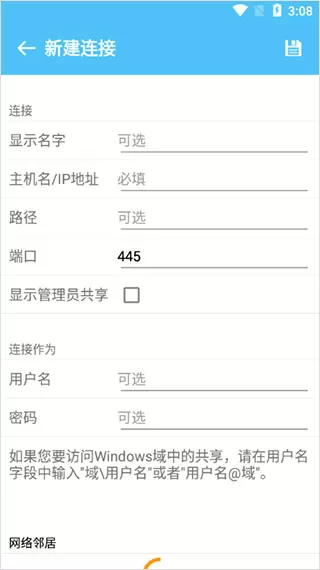 File Explorer